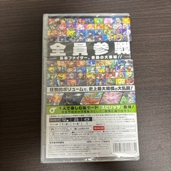 大乱闘スマッシュブラザーズ SPECIALの画像