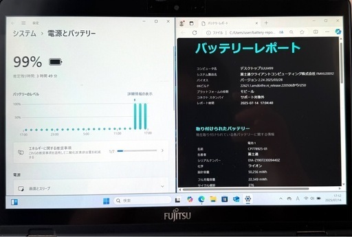 816-6 タッチパネル LIFEBOOK U939X/A メモリ8GB SSD256GB Core i5 Win11/office21付