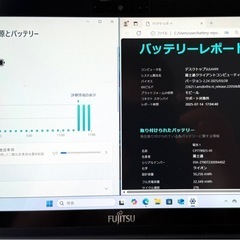 816-5 タッチパネル LIFEBOOK U939X/A メモリ8GB SSD256GB Core i5 Win11/office21付 の画像