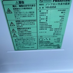 Hisense ノンフロン冷凍冷蔵庫 2ドア HR-B95A 93L 2021年製の画像