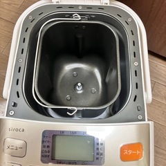 全自動ベーカリーの画像