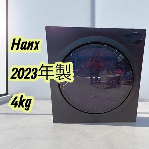 [F1954]  Hanx  2023年製　家庭用衣類乾燥機　4.0kg   HH-D10B   外形寸法約　幅600㎜  奥行き460㎜  高さ670㎜