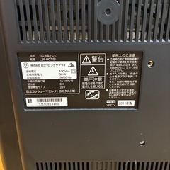26インチテレビの画像