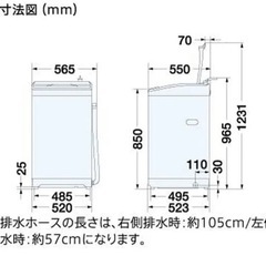 AQUA アクア 全自動洗濯機 ホワイト 洗濯7.0kg   の画像