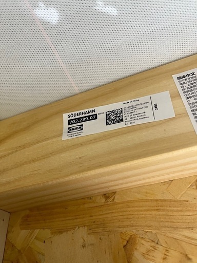 【ジャングルジャングル岸和田和泉インター店】 IKEA 1人用ソファー ソーデルハムン ホワイト702.239.07 和泉市 堺市 岸