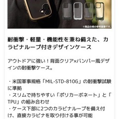 ROOT co. スマホカバー　iPhone11pro用の画像