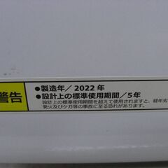 （★値下げ￥12,100→￥9,900★1台限り★ジモティー特典あり★）ベルソス　衣類乾燥機２.５ｋｇ　２０２２年製　49cm幅　白　高く買取るゾウ八幡東店の画像