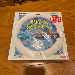 日立　蛍光灯　2セット