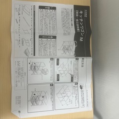 募集中 キッチンワゴンの画像