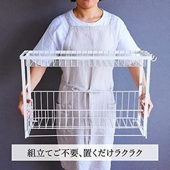 水切りラック　シンク横の画像