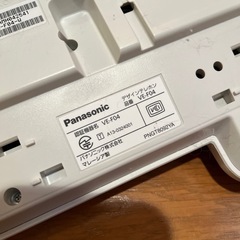 電話機　ホワイト　親機の画像