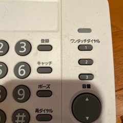 電話機　ホワイト　親機の画像