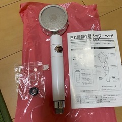 節水シャワーヘッド