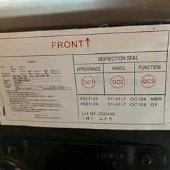 【おしゃれなオフィスチェア】ニトリ 回転キャスター付き 椅子（2脚セット・バラ売り可）の画像