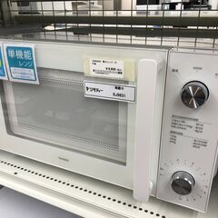 ★リユースのサカイ幸手店★ジモティ割あり★ TWINBIRD 電...
