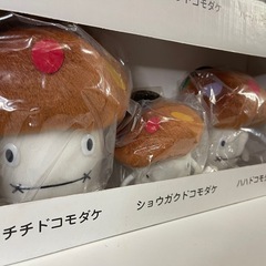 ドコモダケ オリジナル ぬいぐるみ家族セット(6体)の画像