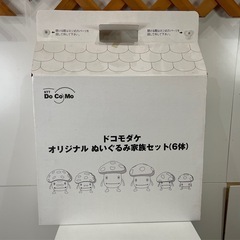 ドコモダケ オリジナル ぬいぐるみ家族セット(6体)の画像