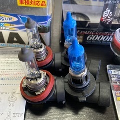 車用品　カラーバルブの画像