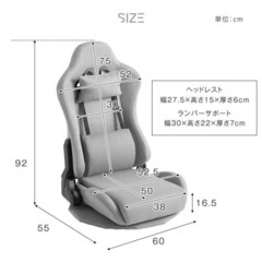 ゲーミング座椅子(回転式)ハイバックの画像