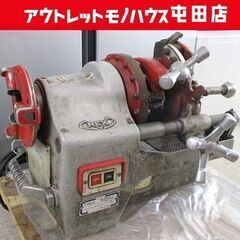 北海道のパイプマシンの中古が安い！激安で譲ります・無料で
