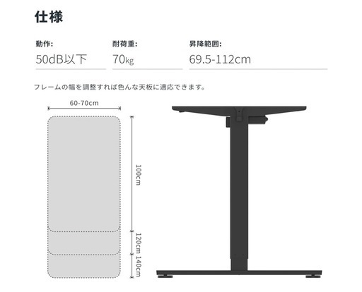 FLEXISPOT⭐️昇降テーブル　パソコン台　作業台　愛知県　あま市 昇降式デスク | FlexiSpot 公式ストア