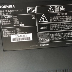 テレビの画像