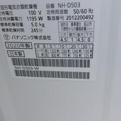 パナソニックD503　美品の画像