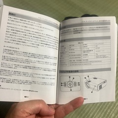 プロジェクターの画像
