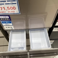 【家電6ヶ月保証】SHARPの2020年製　5ドア冷蔵庫　412Lの画像