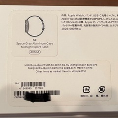 アップルウォッチSE 40mm の画像