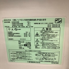 MITSUBISHI 冷蔵庫の画像