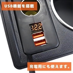 USB付き アームレスト レッドステッチ センター コンソール 後付け 肘置きの画像