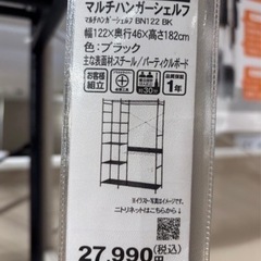 【ニトリ】マルチハンガーシェルフ（横ネット付け）の画像