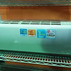 エオリア エアコンの中古が安い！激安で譲ります・無料で