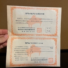 カワイ　アップライトピアノの画像