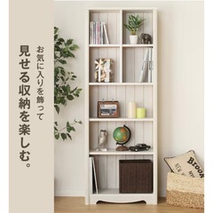 【値下げしました】【美品】NITORI(ニトリ) オープンシェルフ　シェルフ　棚　本棚　リズバレー　白　の画像