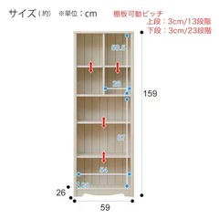 【値下げしました】【美品】NITORI(ニトリ) オープンシェルフ　シェルフ　棚　本棚　リズバレー　白　の画像