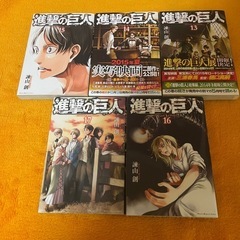 【全巻】進撃の巨人【お得に譲ります】 全巻】進撃の巨人【お得に譲ります】新しい
