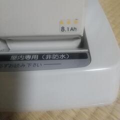 電動自転車バッテリー&充電器の画像