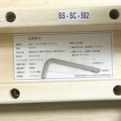 スツールの画像