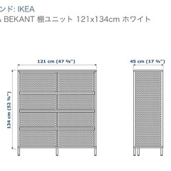 スチールラック ×2バラ売り可能！の画像