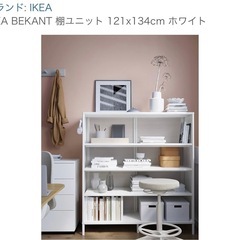 スチールラック ×2バラ売り可能！の画像