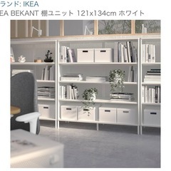 スチールラック ×2バラ売り可能！の画像