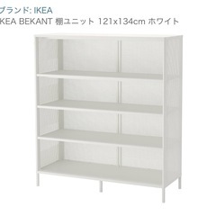 スチールラック ×2バラ売り可能！