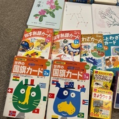 知育カード フラッシュカード　まとめ売り 知育玩具　子供 幼児教育 おもちゃの画像