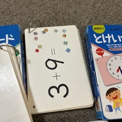 知育カード フラッシュカード　まとめ売り 知育玩具　子供 幼児教育 おもちゃの画像