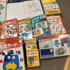知育カード フラッシュカード　まとめ売り 知育玩具　子供 幼児教育 おもちゃの画像