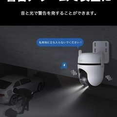 【新品未使用】TP-Link tapo 屋外カメラ　C520WS/Aの画像