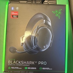 Razer BlackShark V2 Pro アップグレードモデル
