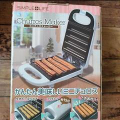 ミニチュロスメーカー＆レンジ用炊飯マグセットの画像